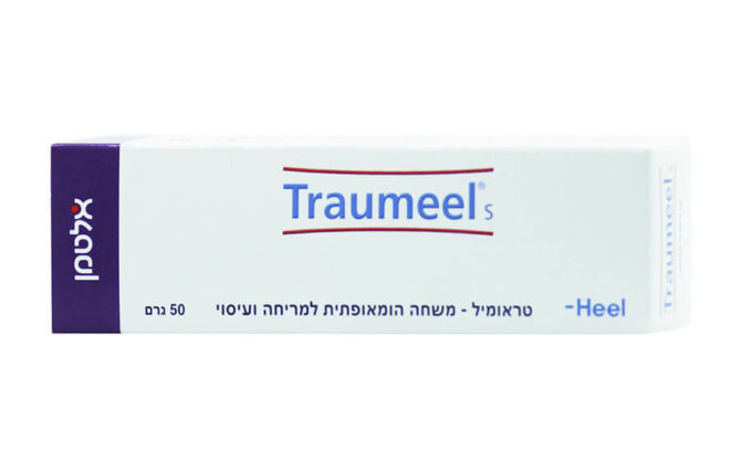 Traumeel